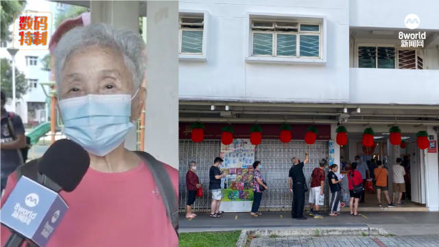 八旬奶奶也有发财梦！1200万红包多多全岛掀投注潮