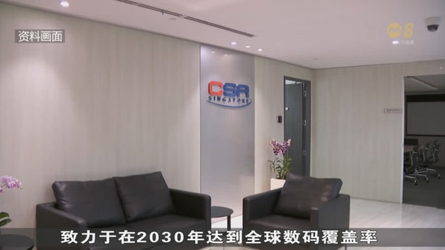 我国宣布向国际电联捐出1000万元 促进全球数码发展转型