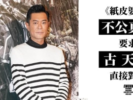 HK Director Accuses Louis Koo’s Film Production Company Of Withholding Payment