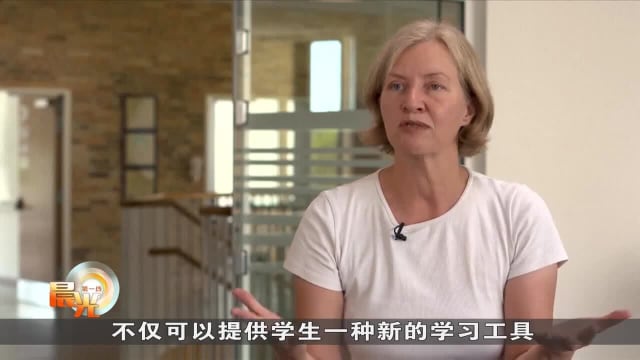 晨光|着眼天下：丹麦学校反其道而行 鼓励学生善用ChatGPT