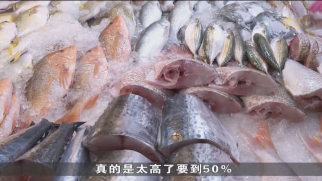 巴刹摊贩：农历新年受欢迎海鲜供不应求 推高价格