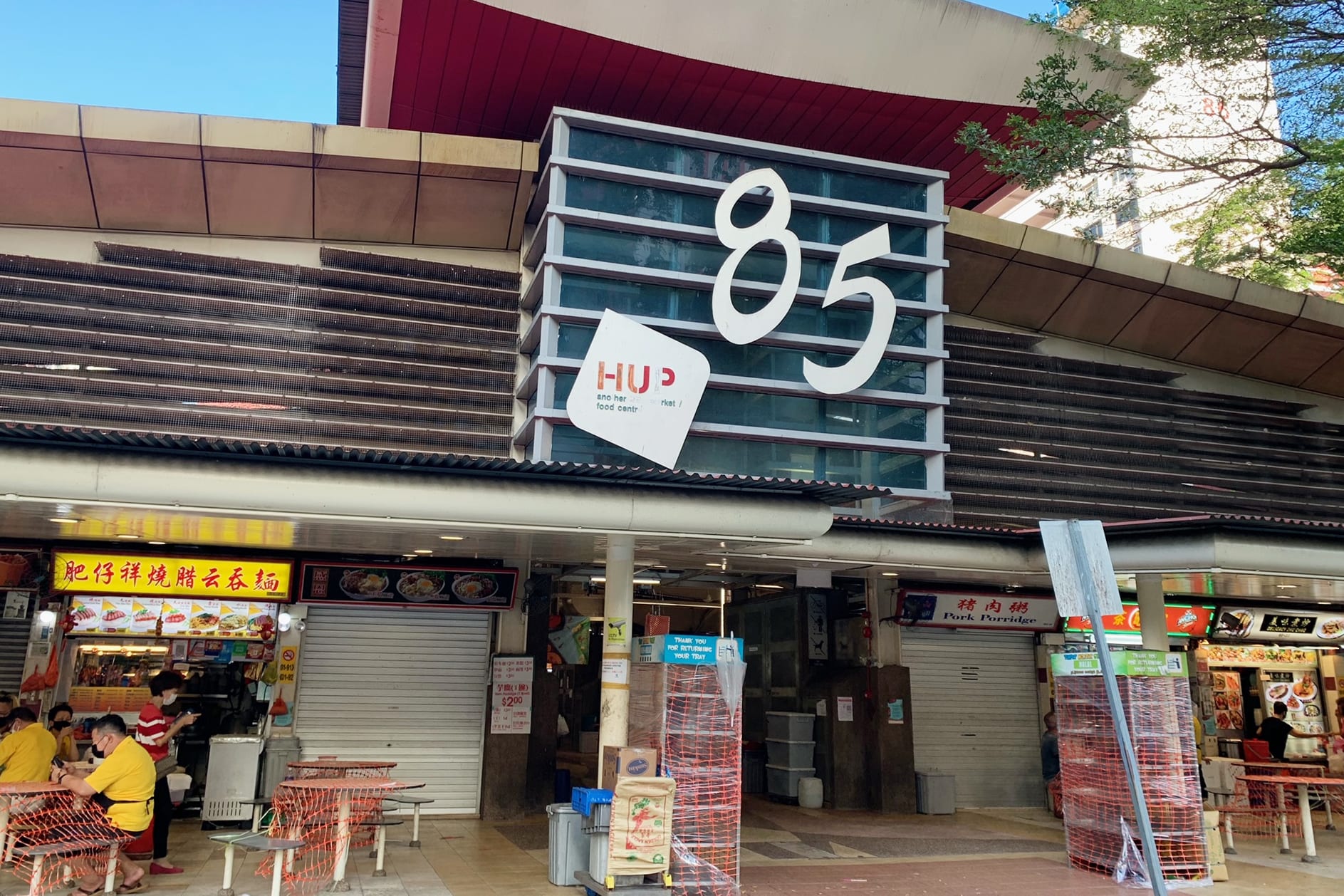 A view of Redhill Food Centre. A view of Redhill Food Centre.