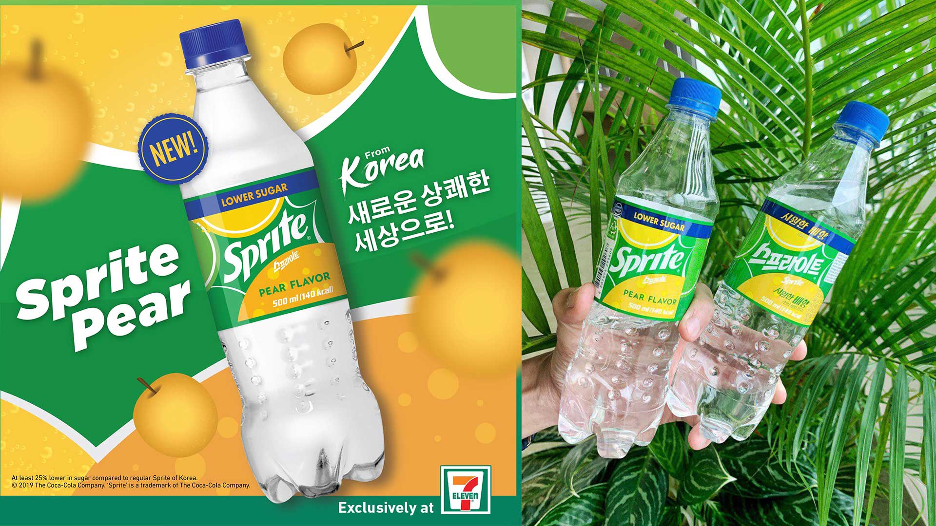 Pear-Flavoured Sprite From Korea Now Available At 7-Eleven S'pore Pear-Flavoured Sprite From Korea Now Available At 7-Eleven S'pore