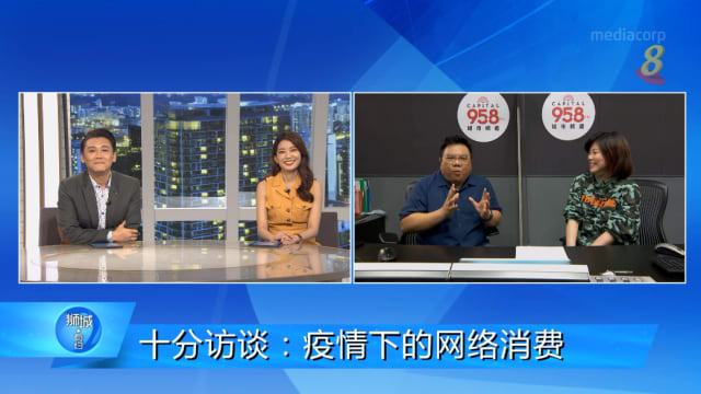 【冠状病毒19】狮城有约 | 疫情下的网络消费