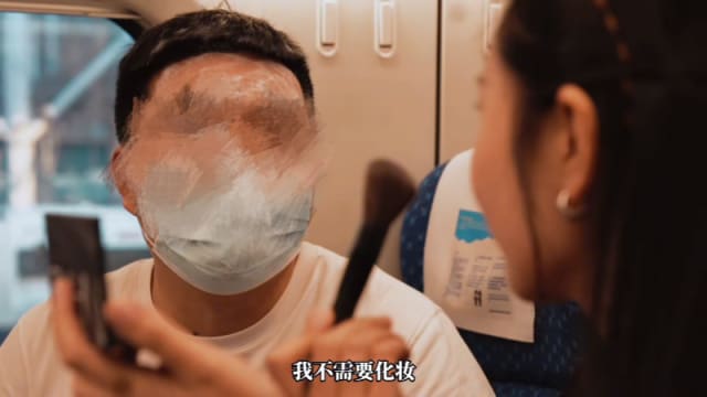 高铁上化妆被列“不文明行为” 中国网民狠批：管得太多