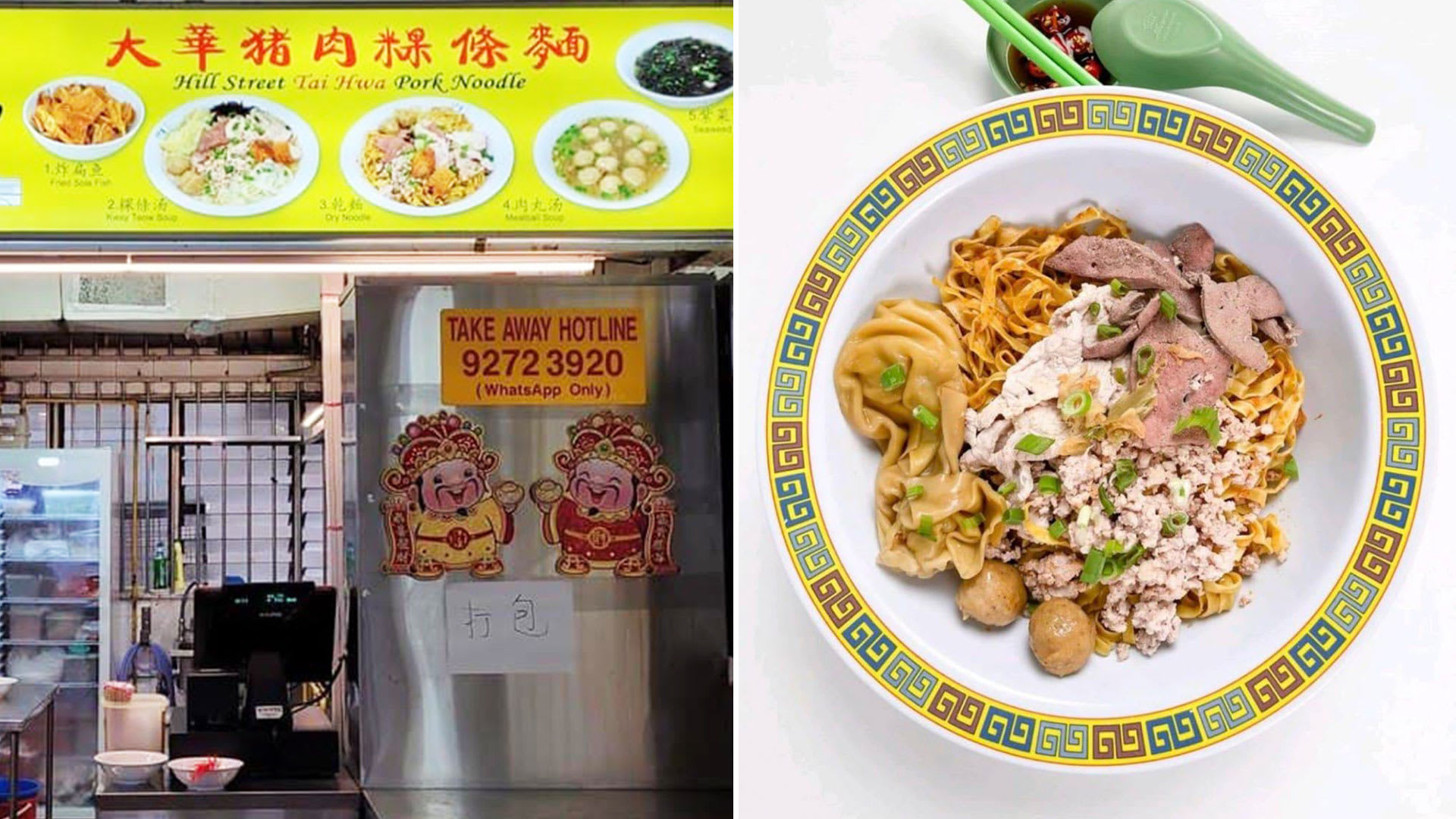 1-Michelin-Starred Hill St Tai Hwa Pork Noodle Has New Preorder Takeaway Counter