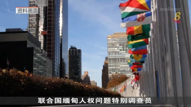 联合国特别调查员：中俄提供缅甸军政府大量战斗机和装甲车