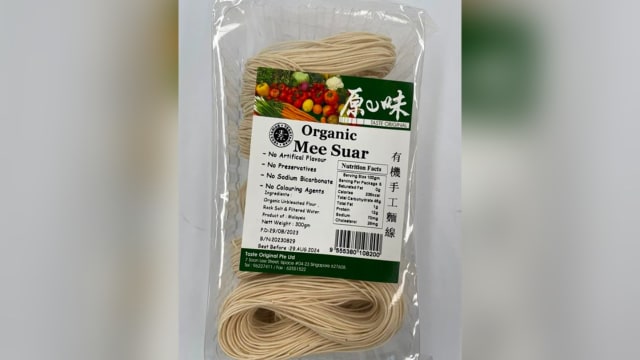 原味有机手工面线含未申报过敏原 食品局下令召回