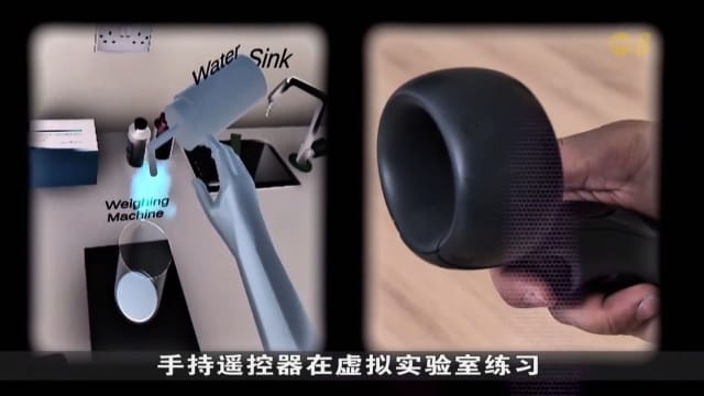 狮城有约 | 科技一点通：新兴科技