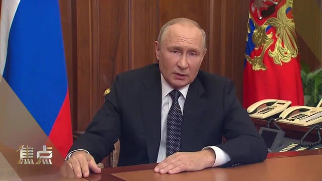 焦点 | 预告：俄罗斯总统普京强征兵惹民怨