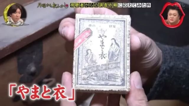 日本老屋惊现120年前避孕套 尺寸惊人