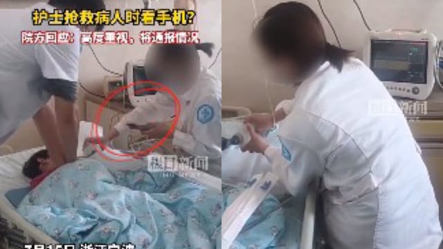 护士长边抢救边划手机惹议 中国医院：是在呼叫医生伸援