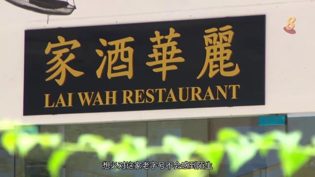前线追踪 | 传统中餐馆敌得过冠病吗？