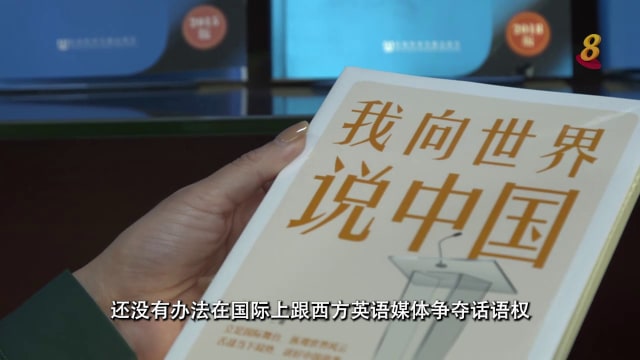 焦点 | 讲中国故事 还是为官方宣传？