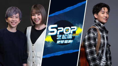 8 Local Celebs To Compete In New Singing Contest SPOP WAVE!, Premiering Nov 2