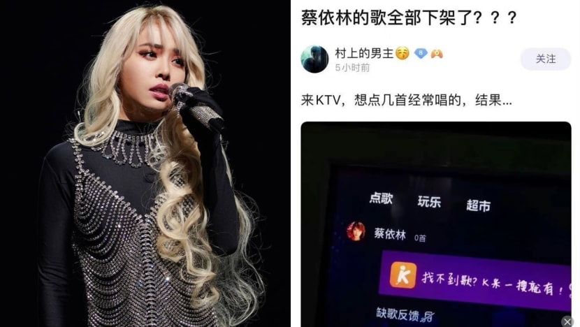 Jolin Tsai Among List Of “Tainted Celebs” Whose Songs Were Reportedly Removed From KTV Playlists In China