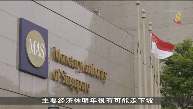金管局：额外拨出14亿新元扩大私人市场计划范围 