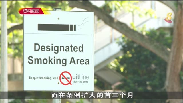 10月1日起在新禁烟区吸烟将被开罚单