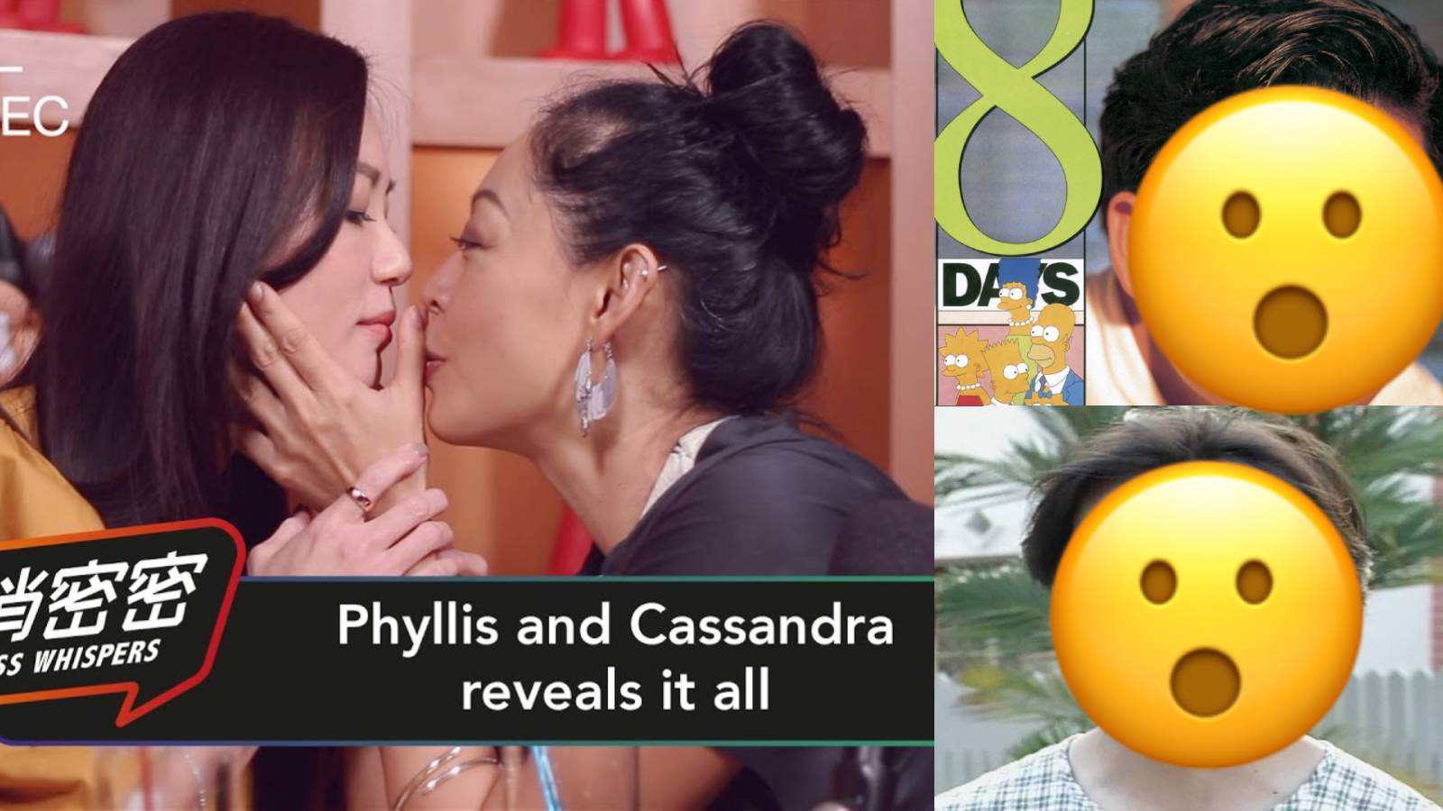 Phyllis Quek And Cassandra See Reveal Which Actors They Gave Their First Onscreen Kiss To