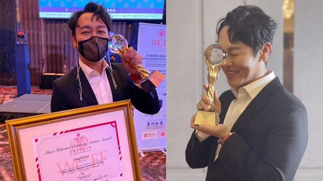 演艺生涯中第一个奖！赖宇涵获颁“最有才华艺人奖”