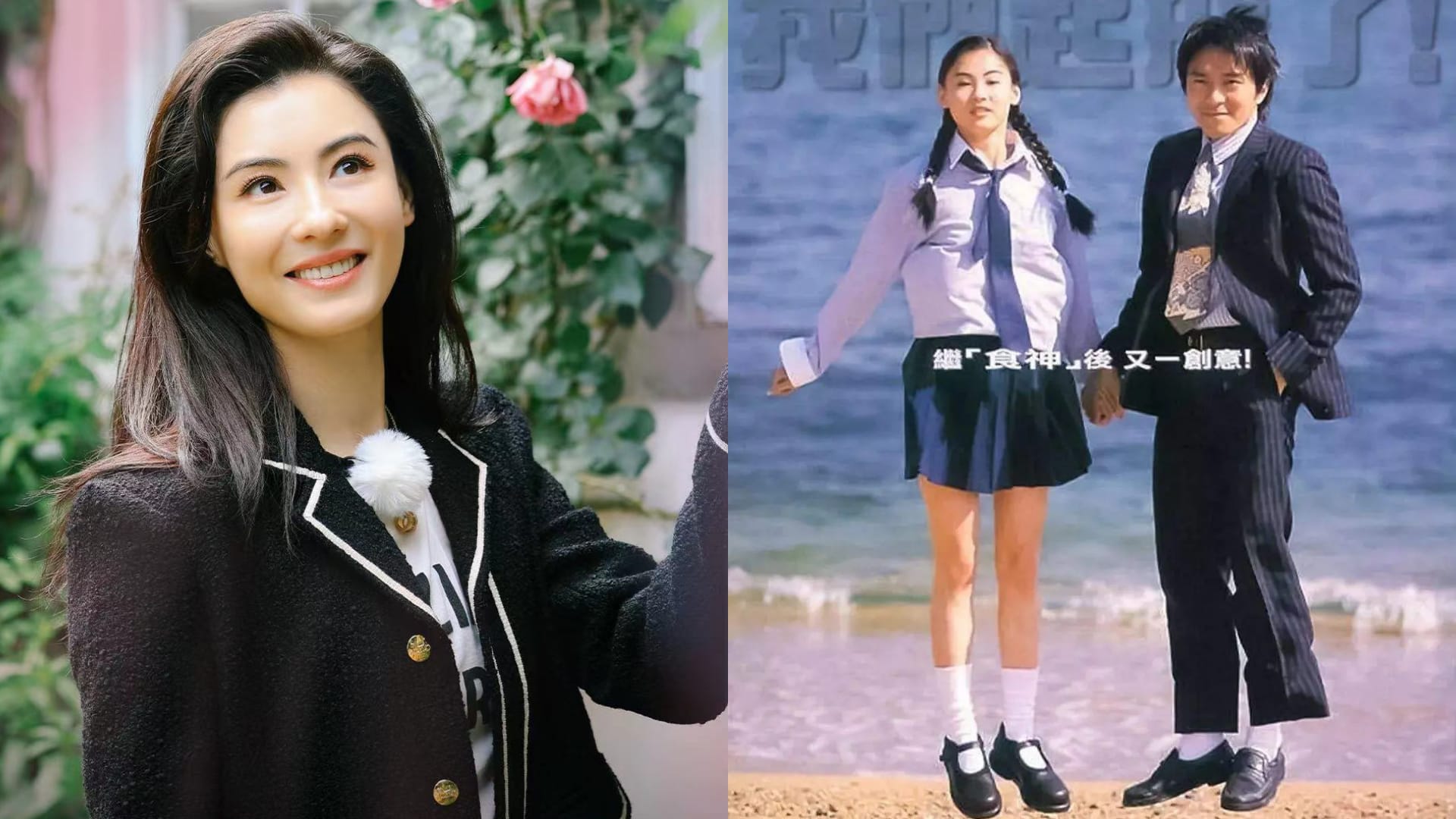 Stephen Chow Asked Cecilia Cheung To Pretend To Smoke At King Of Comedy Audition, But This Is What She Did Instead Stephen Chow Asked Cecilia Cheung To Pretend To Smoke At King Of Comedy Audition, But This Is What She Did Instead