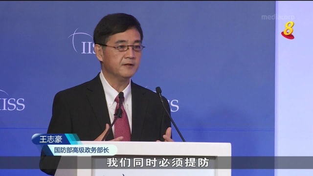 王志豪：我国和亚细安国家必须致力加强区域凝聚力
