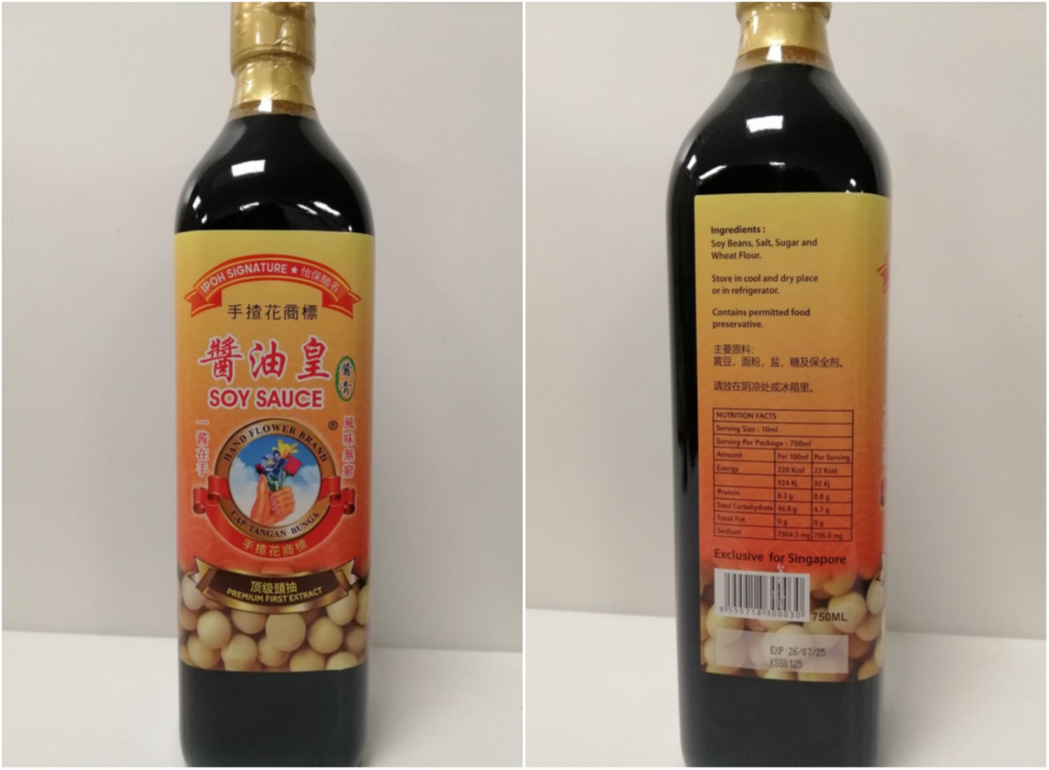 Importer Heng Yoon Trading has been ordered to recall a batch of Hand Flower Brand soy sauce (pictured) as a precautionary measure.