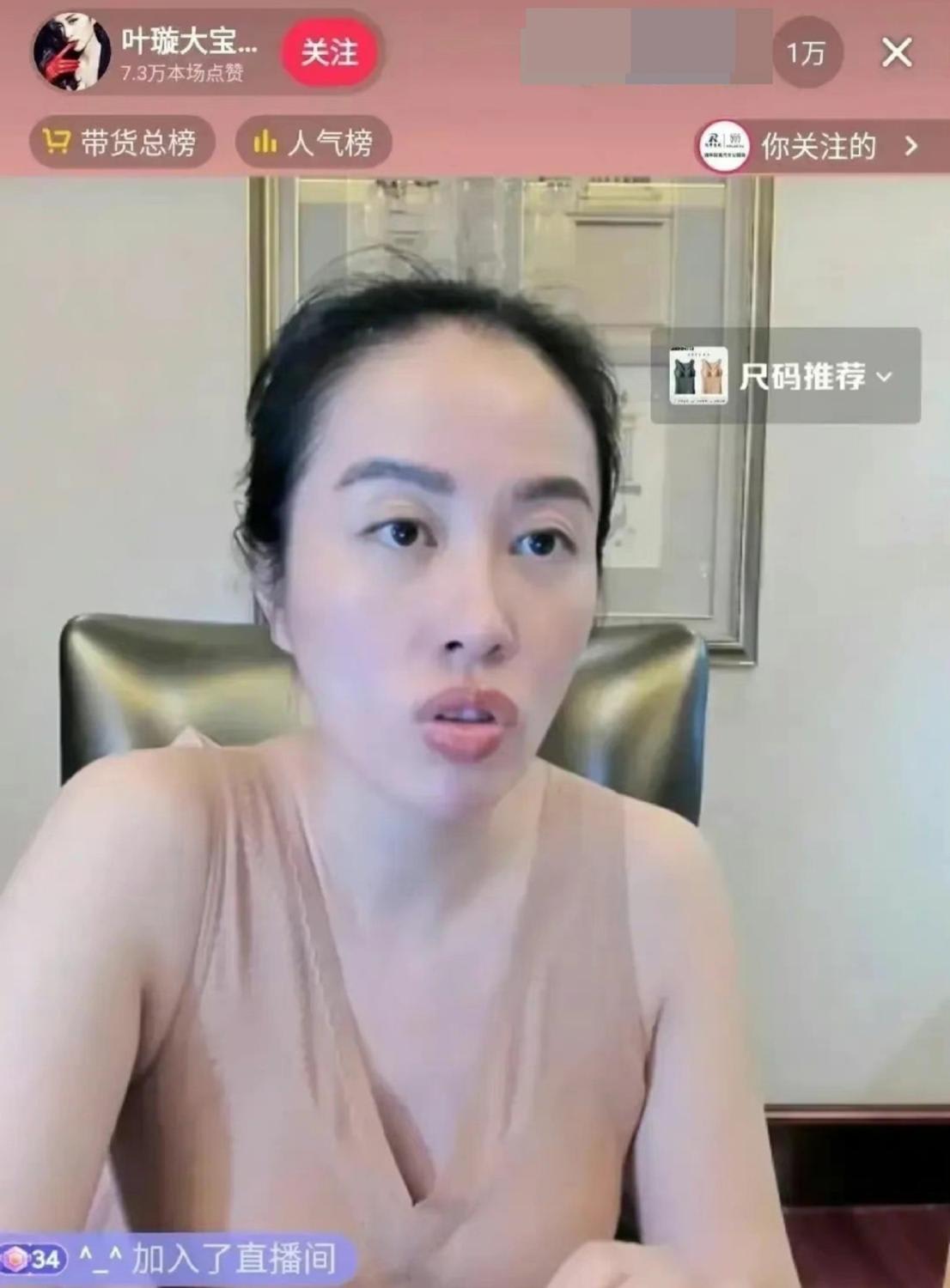 Ex TVB Actress Michelle Ye Shocks Netizens With Barefaced Appearance On