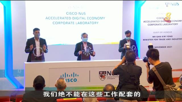 10月开始招生 新加坡国立大学企业开发硕士 培养新一代创业人 沉浸式体验学习 狮城新闻 新加坡新闻