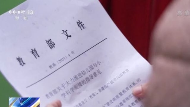 中国幼儿园教汉语拼音和数学 遭举报“小学化”被调查
