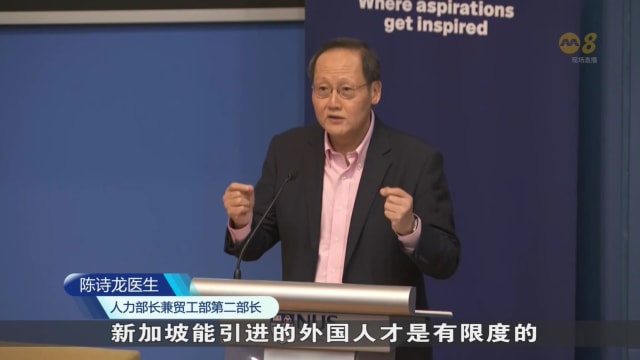 陈诗龙：我国仍需外来人口填补劳动市场短缺 但策略将受限