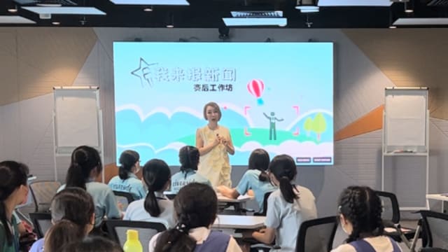 第一届《我来报新闻》挑战赛赛后工作坊 张海洁分享如何当新闻主播