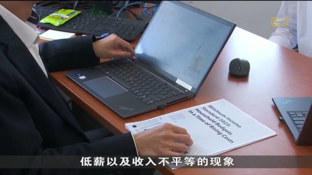 调查：本地家庭生活开销预算 过去三年增加4%到5%