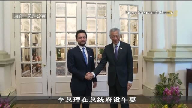 李总理：约旦和新加坡同为小国 在促进国际秩序方面有共同利益