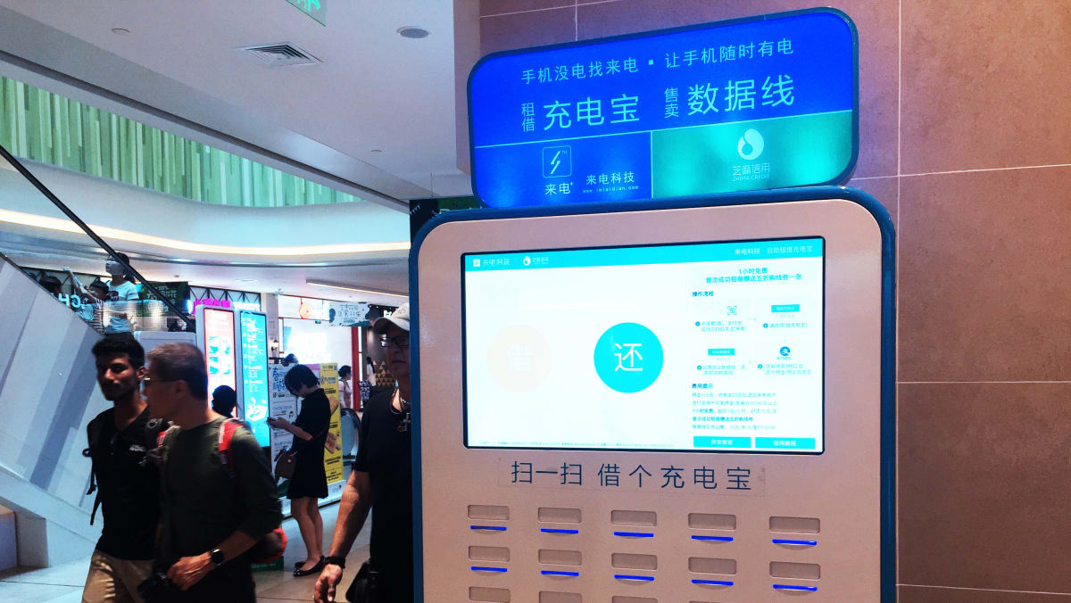 Power deals bank china