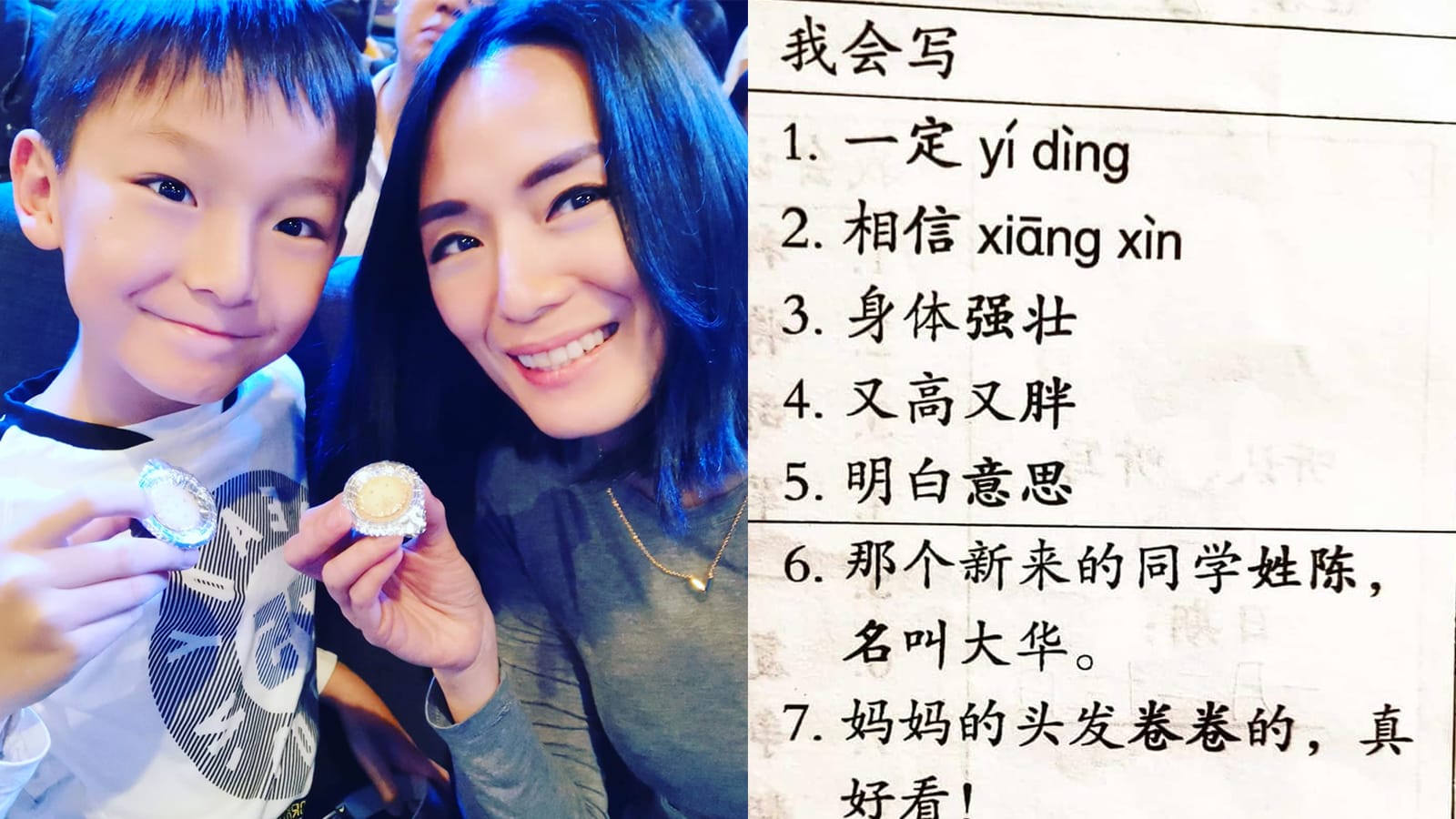 Jacelyn Tay Has Her Own Method To Ace Chinese Spelling Tests, Imparts It To Her Son Jacelyn Tay Has Her Own Method To Ace Chinese Spelling Tests, Imparts It To Her Son
