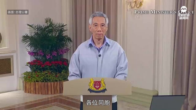 【回顾】李总理最后一次针对 冠病疫情发表全国讲话