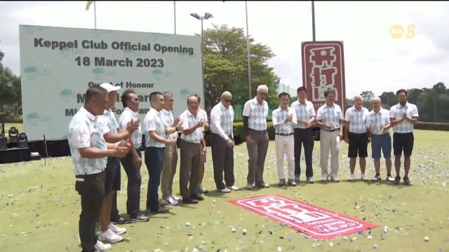 吉宝俱乐部迁移新地点 首次开放公众使用高尔夫球场