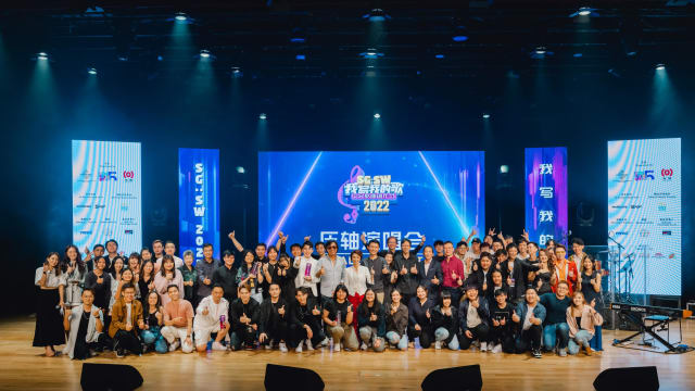 SG:SW我写我的歌演唱会 《记得忘了》勇夺两大奖