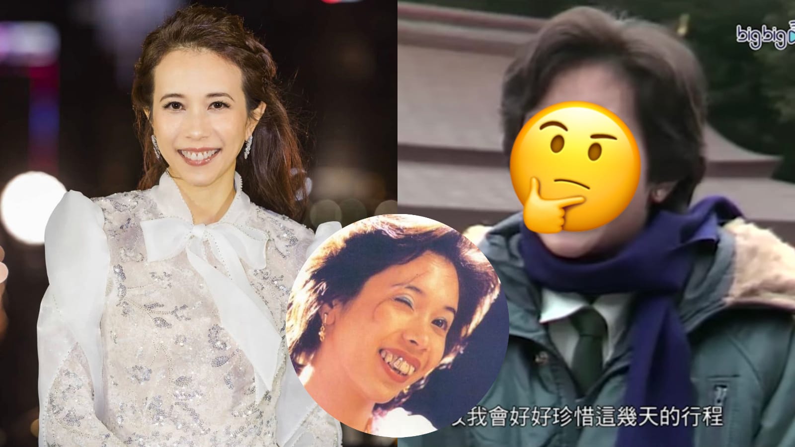 Netizens Think 16-Year-Old Karen Mok Looks Like Her Character In The God Of Cookery