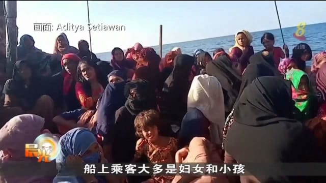 印尼政府同意让载满难民的船只靠岸 但拒绝让难民入境