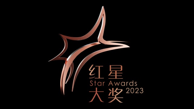 【即时更新】《红星大奖2023》表演奖项得奖名单