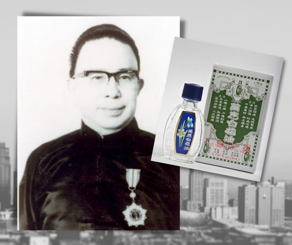 城市呼吸 彭菲菲 一瓶药油造就的 普鲁斯特瞬间 8world