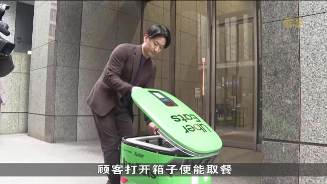 狮城有约 | 科技一点通：日本送餐机器人