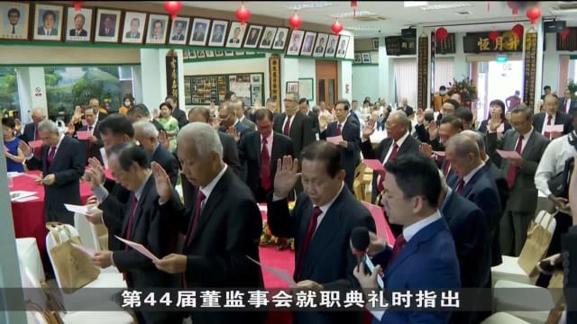 庆祝成立94周年 杨莉明肯定客总为文化传承做贡献