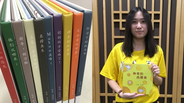 有趣的故事、生动的图　义安工院毕业生创作绘本传播华族文化