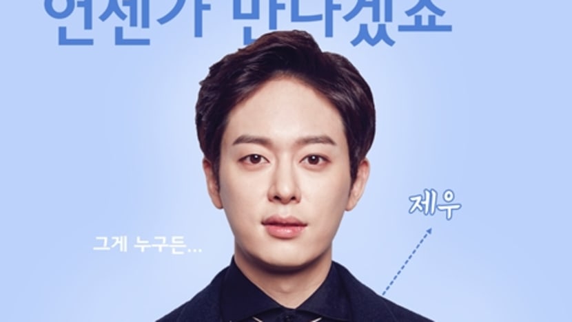 Boyfriend′s Dong Hyun Cast in First Web Drama ′1km′