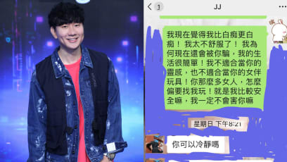 Mystery Woman Returns With More Unflattering Posts About JJ Lin, But Netizens Think Her Text Message Screenshots Are Fake