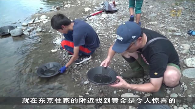 狮城有约 | 地下宝藏：披沙沥金
