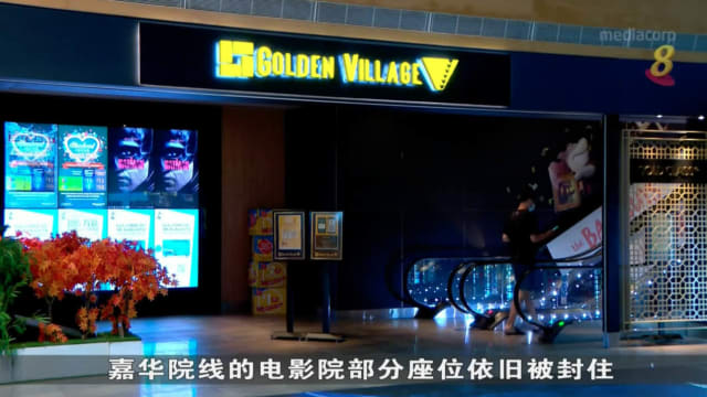 防疫措施放宽 有戏院允十人同坐看戏